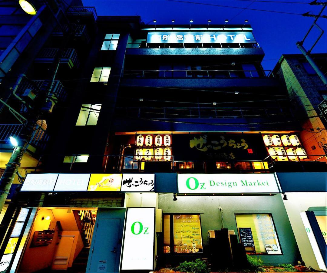 Nishifunabashi Ekimae Hotel Exteriér fotografie
