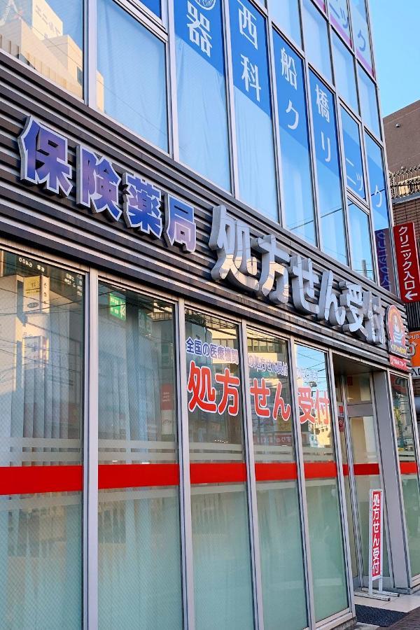 Nishifunabashi Ekimae Hotel Exteriér fotografie