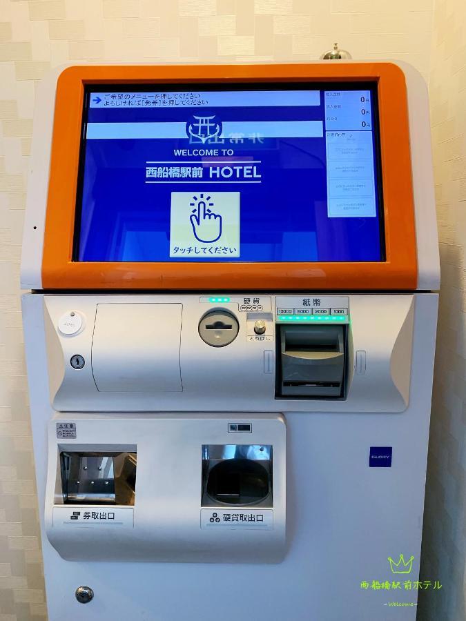 Nishifunabashi Ekimae Hotel Exteriér fotografie